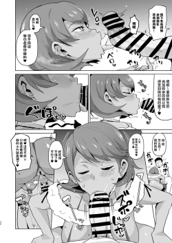 Page 32 of PERU Ochi