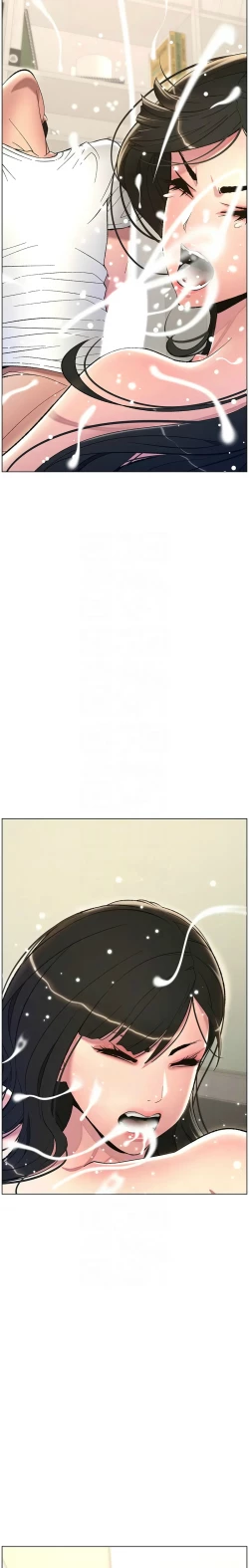 Page 193 of 兄妹的秘密授课／A Secret Lesson With My Younger Sister 1-13