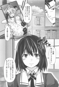 Page 32 of Suzuya IN UNDERGROUND