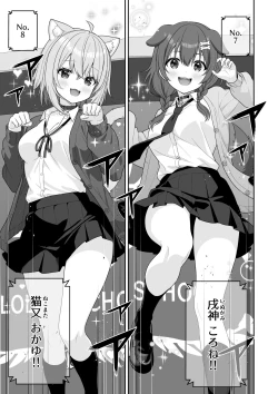 Page 9 of Joshiki kaihen Miss Contest