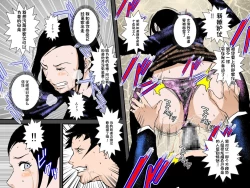 Page 20 of Osananajimi DQN no Seidorei ni Natta Boku no Bijin Mama