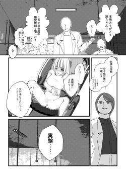 Page 38 of Onna no Karada ni Tsukurikaerareta Boku no Matsuro