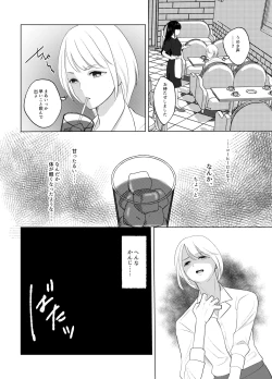 Page 6 of Koko wa, Nyotaika Kissa Trans Sexual Cafe