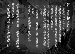 Page 21 of 乱交运动统领塔露拉3 切尔诺伯格大乱交事件