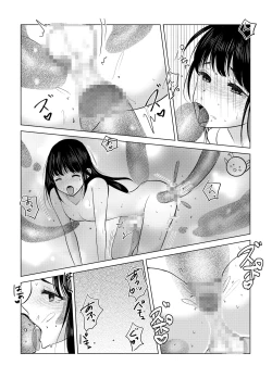 Page 13 of Nyotaika Shita Naosama to Tatakau Senshi nanoda!