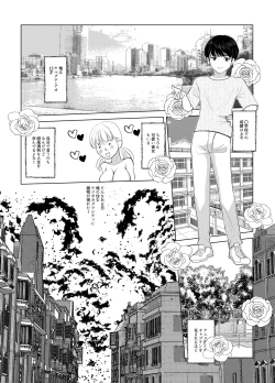 Page 2 of Nyotaika Shita Naosama to Tatakau Senshi nanoda!