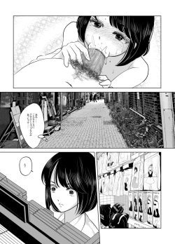 Page 37 of Maki-chan wa Kanpeki na Onnanoko ni Naritai