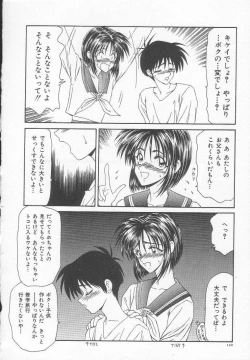 Page 124 of Dorei Shoujo Shiikuki