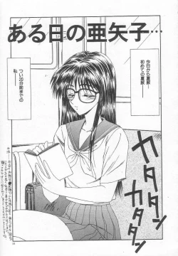 Page 39 of Dorei Shoujo Shiikuki