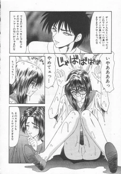 Page 50 of Dorei Shoujo Shiikuki