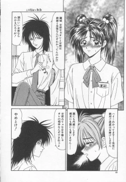 Page 72 of Dorei Shoujo Shiikuki