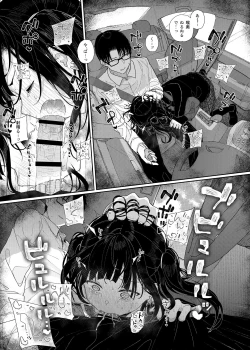 Page 22 of Majime na dake ga Torie no Boku ga Hametsu Ganbou no Seito to Kuruma de Ecchi na Date wo Tanoshinda Hanashi