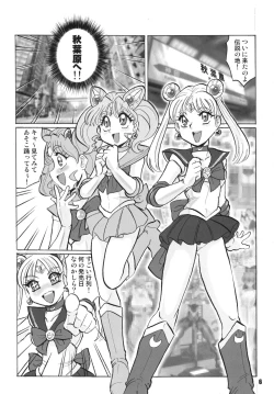 Page 6 of Russia yori Ai o Komete