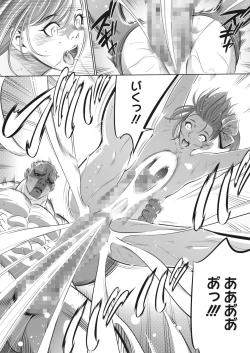 Page 24 of Oni Game Ch. 11