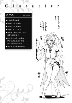 Page 38 of Isekai Kita node Sukebe Skill de Zenryoku Ouka Shiyou to Omou