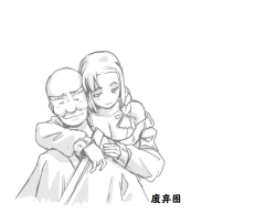 Page 81 of Ganbare Ojīchan 〜【G119】（持续更新中）