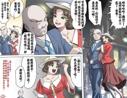 Page 84 of Ganbare Ojīchan 〜【G119】（持续更新中）