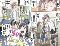 Page 96 of Ganbare Ojīchan 〜【G119】（持续更新中）