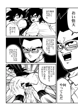 Page 25 of Dragon ball yaoi compilado Son Goku, Son Gohan Son Goten