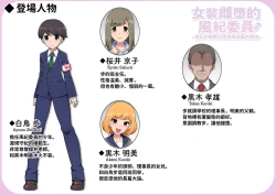 Page 109 of Trans Tribune