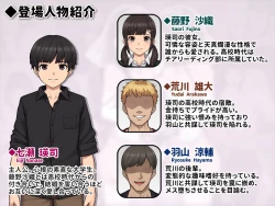 Page 160 of Trans Tribune