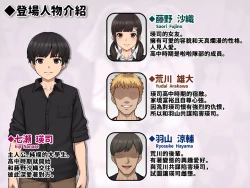 Page 169 of Trans Tribune