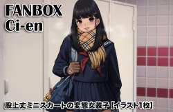 Page 171 of Trans Tribune