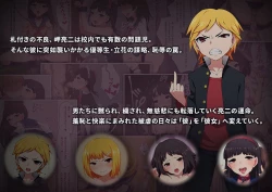 Page 18 of Trans Tribune