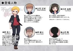 Page 19 of Trans Tribune