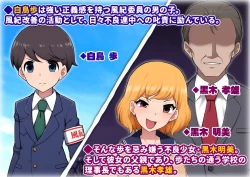 Page 32 of Trans Tribune