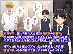 Page 82 of Trans Tribune