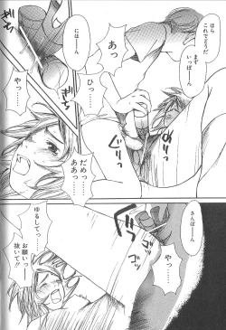 Page 132 of Mousou Mania Onnanoko