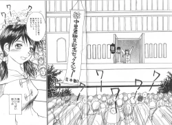 Page 59 of Mousou Mania Onnanoko