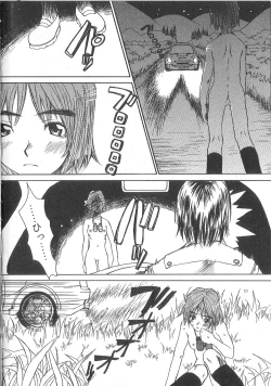 Page 8 of Mousou Mania Onnanoko