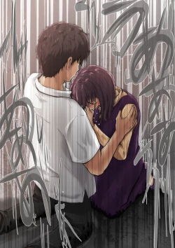 Page 25 of Kimi no Subete o Ubau made 4