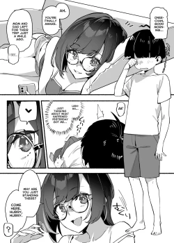 Page 17 of Boku no OneeMy dear Sister is Mine