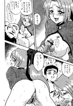 Page 10 of Shin Tenchi Nyan Nyan '99