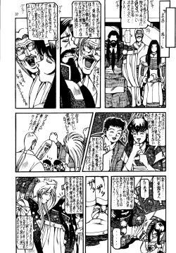 Page 37 of Shin Tenchi Nyan Nyan '99