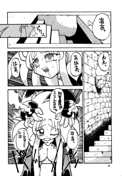 Page 44 of Shin Tenchi Nyan Nyan '99