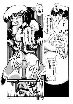 Page 45 of Shin Tenchi Nyan Nyan '99