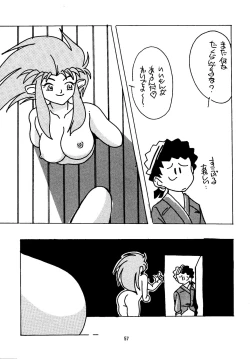 Page 57 of Shin Tenchi Nyan Nyan '99