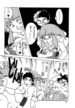 Page 60 of Shin Tenchi Nyan Nyan '99