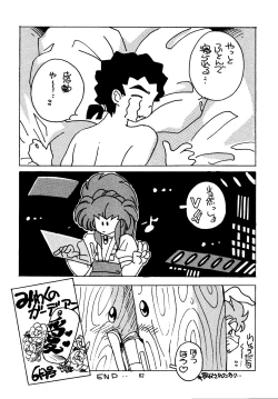 Page 62 of Shin Tenchi Nyan Nyan '99