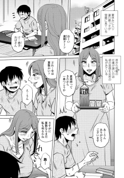 Page 157 of COMIC Penguin Club 2024-09