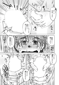 Page 161 of COMIC Penguin Club 2024-09