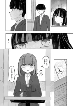 Page 330 of COMIC Penguin Club 2024-09