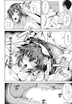 Page 342 of COMIC Penguin Club 2024-09