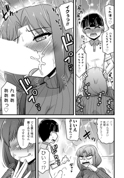 Page 389 of COMIC Penguin Club 2024-09