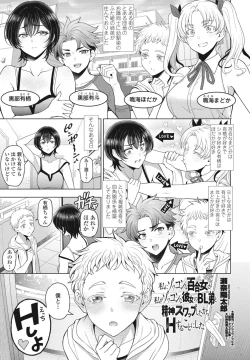 Page 41 of COMIC Penguin Club 2024-09