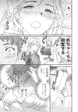 Page 75 of COMIC Penguin Club 2024-09